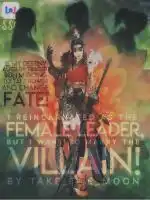 I am reincarnated as the Female Leader, but I want to marry the villain!